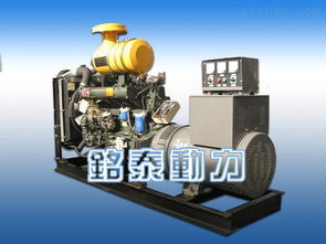 100kW柴油發(fā)電機(jī)組價(jià)格及生產(chǎn)廠家發(fā)貨價(jià)——以煙臺(tái)品牌為例