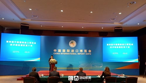 第四屆進(jìn)博會技術(shù)裝備展 首發(fā)產(chǎn)品亮點紛呈，助力全球創(chuàng)新合作