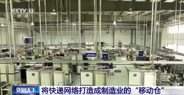 8月全國(guó)快遞業(yè)務(wù)量達(dá)94.3億件 快遞網(wǎng)絡(luò)加速向制造業(yè)'移動(dòng)倉(cāng)'轉(zhuǎn)型