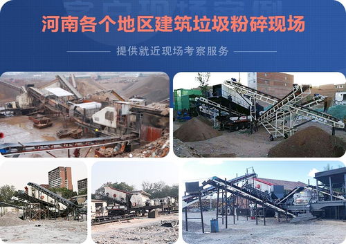 河南建筑垃圾粉碎機租賃多少錢 劃算嗎